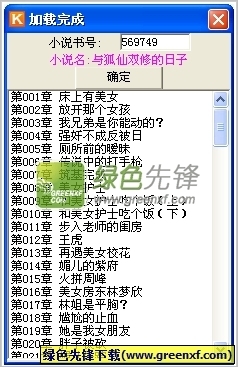 乐鱼电子竞技APP